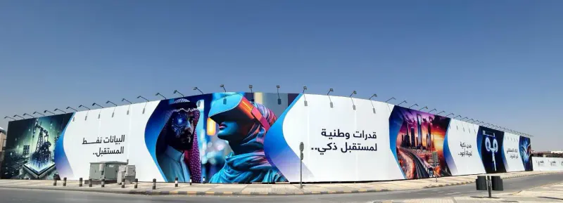 المطبوعات الكبيرة