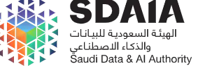 الهيئة السعودية للبيانات والذكاء الاصطناعي ( سدايا )