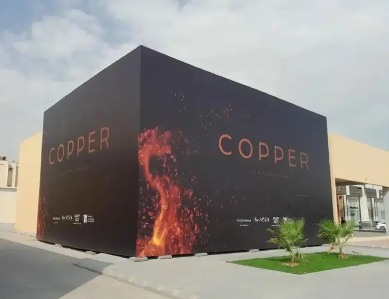 تسوير مشروع كوبر copper — صورة 1