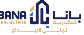 بانا العقارية
