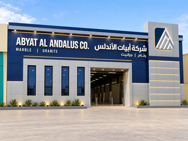 كيف تختار اللوحة الإعلانية المناسبة لنشاطك التجاري؟ دليل شامل لأصحاب المشاريع