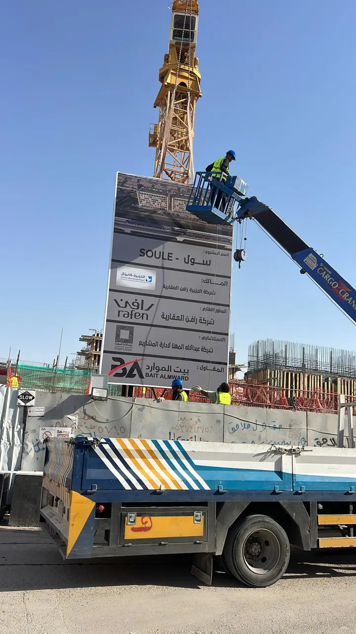 لوحات بيانات المشاريع