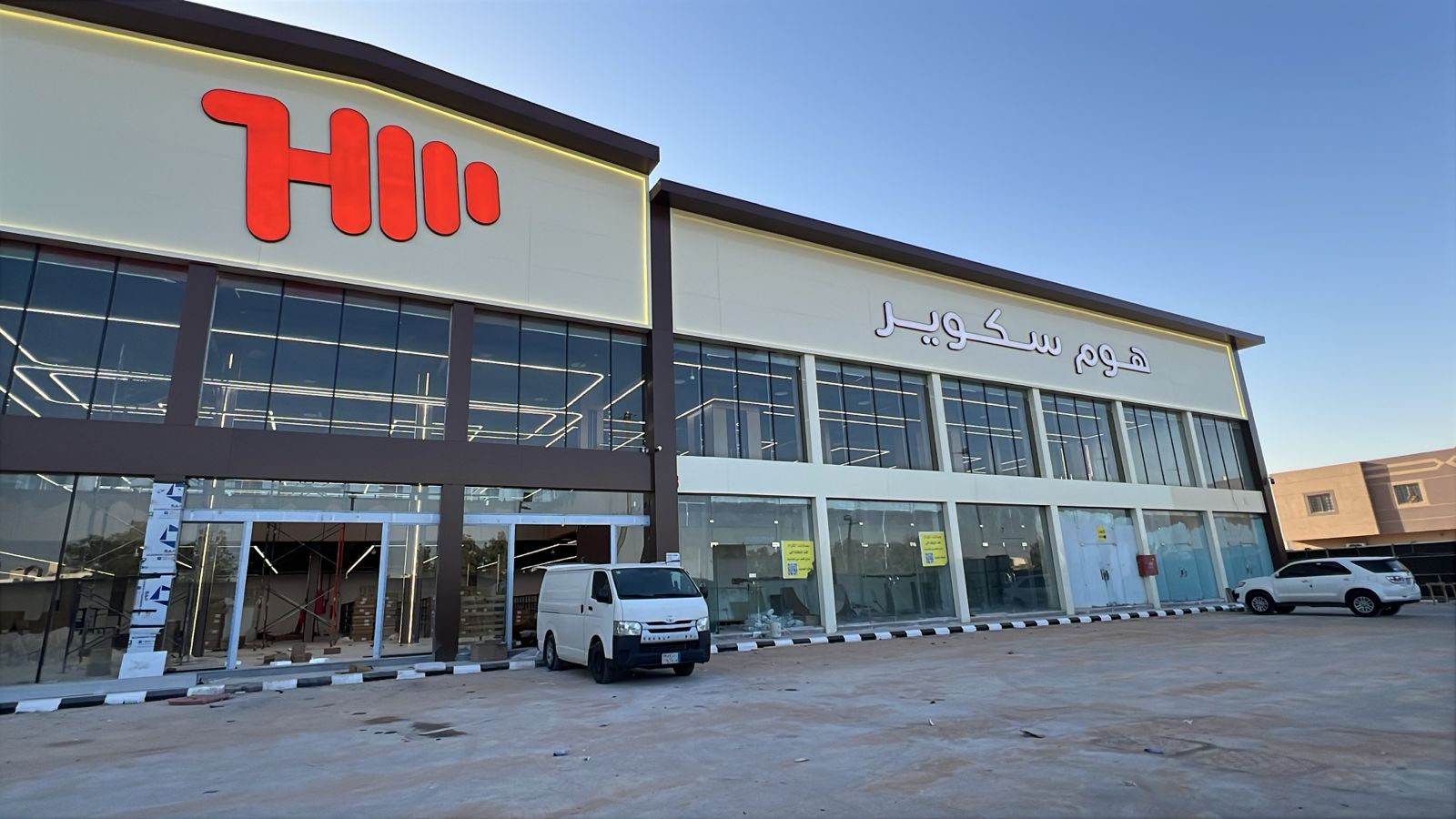 هوم سكوير