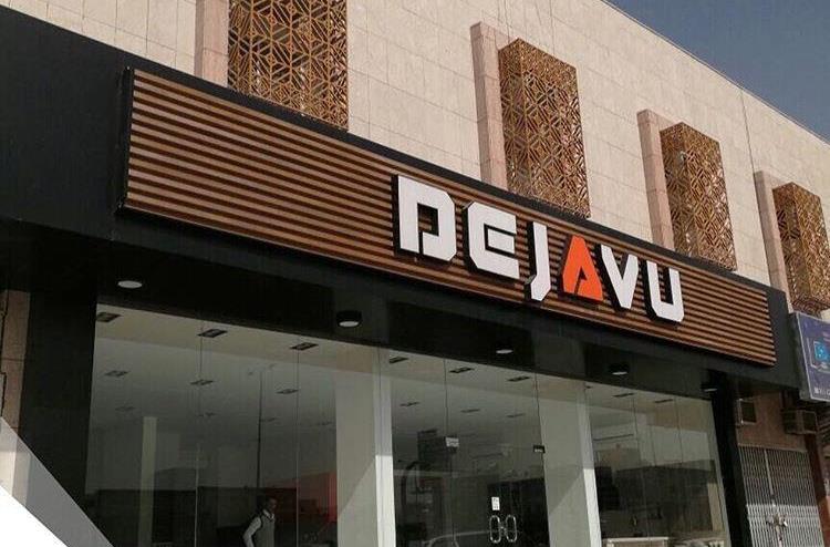 أعمال الكلادينج
